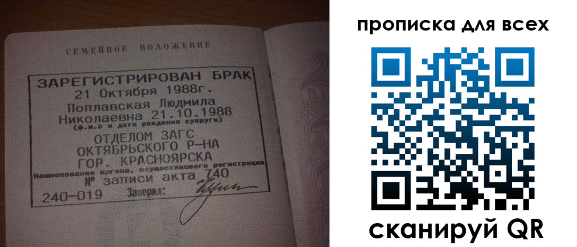 временная регистрация законно в Адыгейске