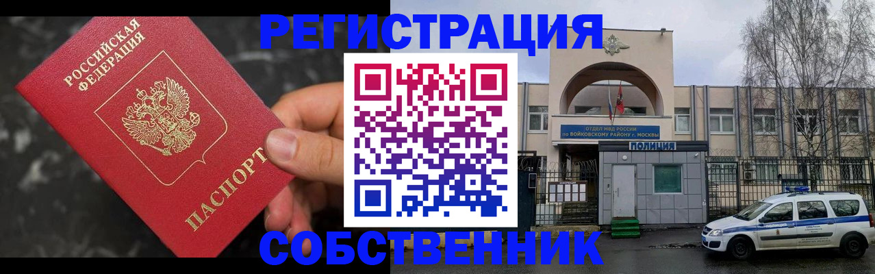 форма 3 в Адыгейске