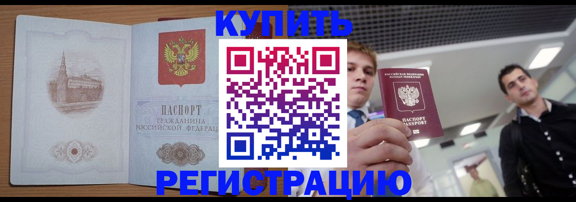 найти адрес прописки в Адыгейске