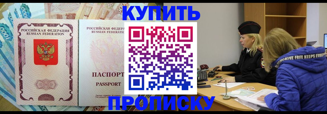 временная регистрация гарантия в Адыгейске